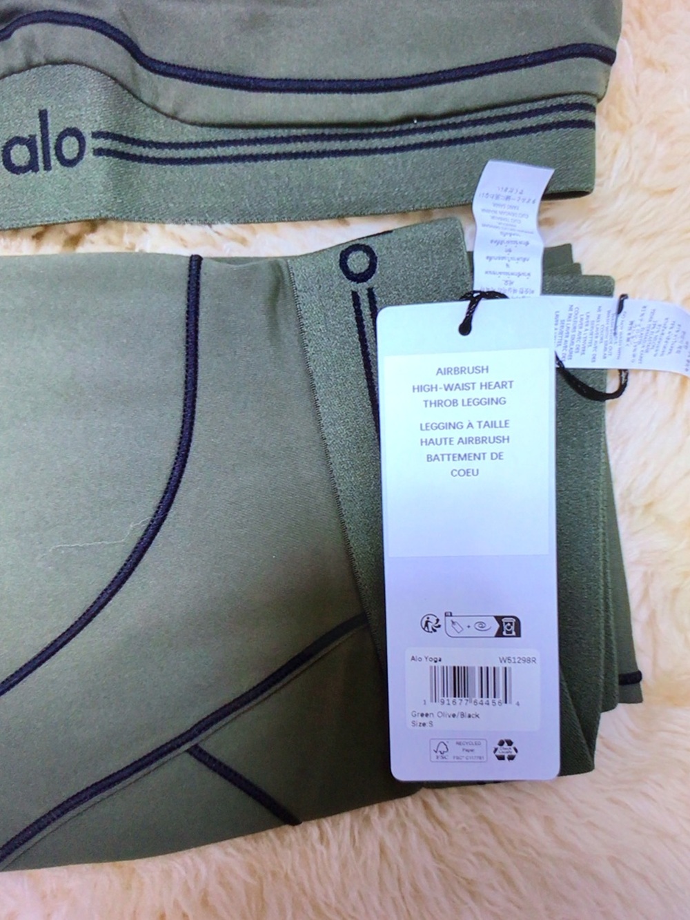 ALO Yoga Olive & Black Contrast V-Neck Sports Bra And Legging Set - Picture 7 of 7